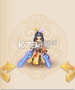 梦幻西游手游英女侠武器染色 PVP战斗中的心理战术