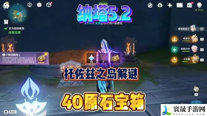 原神托佐兹之岛解密攻略 纳塔5.2托佐兹之岛任务怎么过