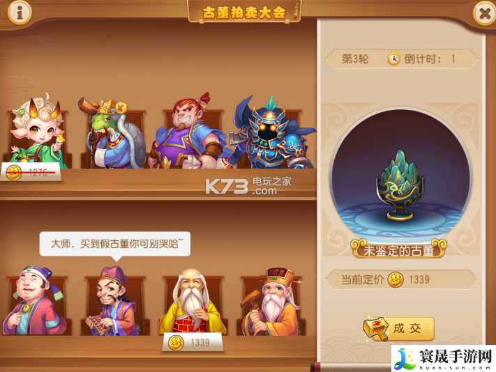 梦幻西游手游考古攻略 职业天赋加点分析