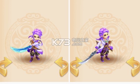 梦幻西游手游漠少君武器外观图 组队任务稀有奖励获取指南