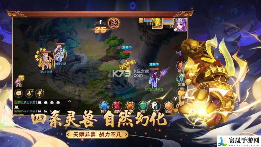 梦幻西游手游空度禅师变身卡怎么样 稀有称号全解析