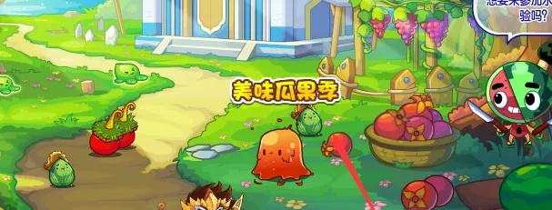 洛克王国怎么获得梨种子：如何充分利用游戏内的经验加成道具？