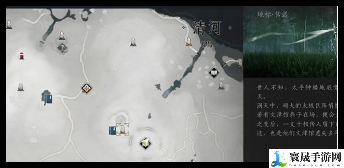 燕云十六声竹林旧居宝箱在哪-竹林旧居宝箱怎么快速收集
