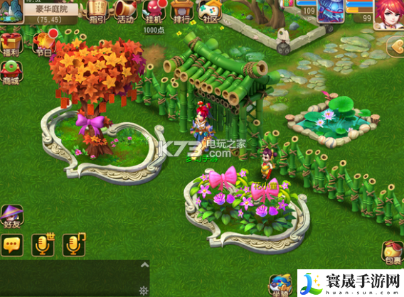 梦幻西游手游爱心花圃怎么放 游戏界面与个性化设置推荐