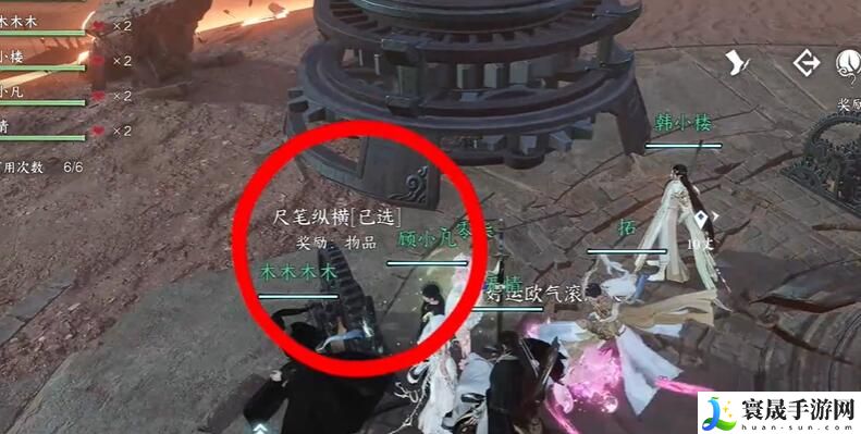 《逆水寒手游》短杆毛笔信物获取方法