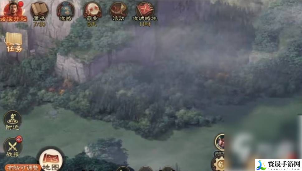 三国志战旗版如何看战报-三国志战棋版战报观看方法