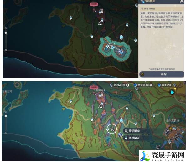 原神5.3新增地下锚点在哪-原神5.3新增地下锚点位置及解锁方法