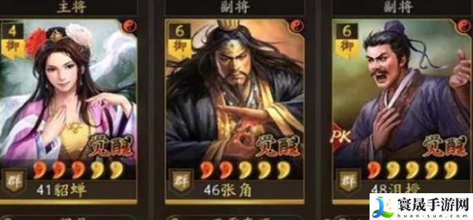 三国志战略版蓄势待发适合给谁-蓄势待发适配武将介绍