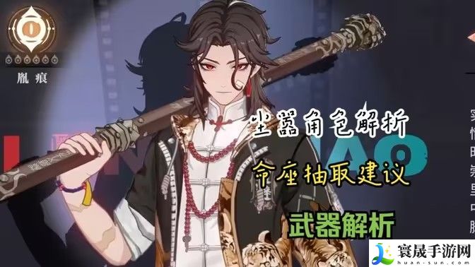 归龙潮尘嚣培养攻略 尘嚣潮品技能加点