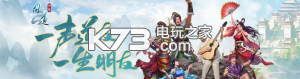 问道手游11月25日人口失踪探案任务攻略 发现游戏世界的更多秘密和乐趣