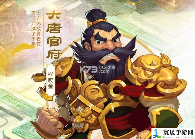 梦幻西游手游大唐官府门派特色 掌握PVP中的对战技巧