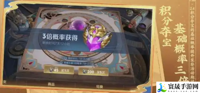 王者荣耀2025春节活动有哪些-王者荣耀2025春节活动前瞻