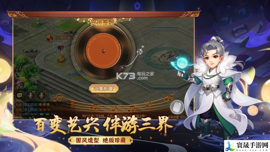 梦幻西游手游九灵元圣助战怎么样 游戏内世界BOSS挑战与攻略