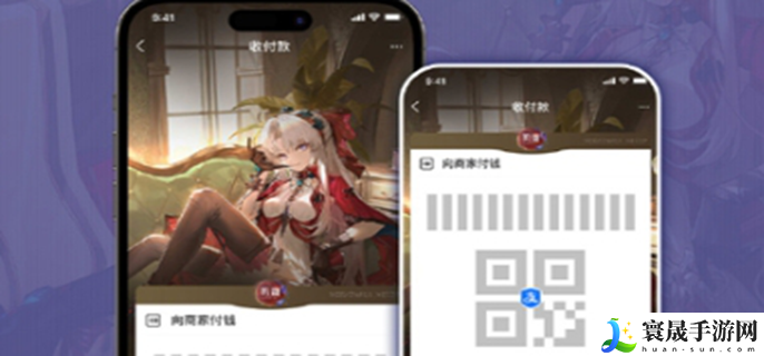 鸣潮联动支付宝皮肤怎么获得-支付宝联动皮肤获取方法