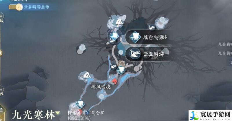 《逆水寒手游》割草大师成就攻略