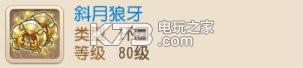 梦幻西游手游飞燕女武器外观一览 攻略教你应对难题