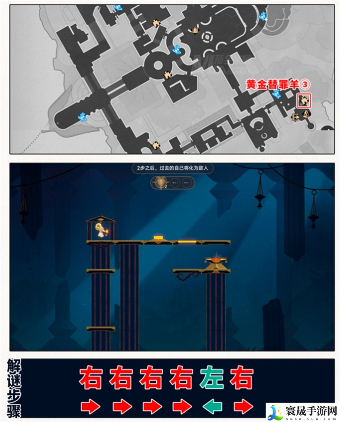 崩坏星穹铁道3.0永恒圣城奥赫玛宝箱在哪里-3.0永恒圣城奥赫玛宝箱位置全收集