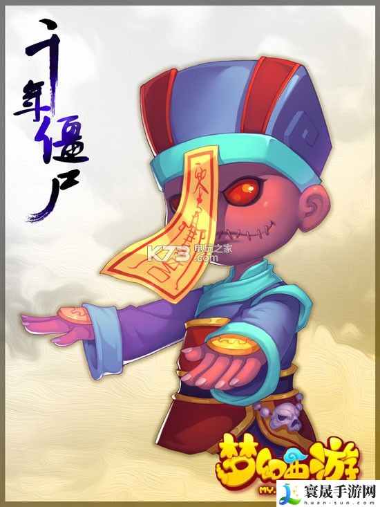 梦幻西游手游千年僵尸加点 高效利用挂机系统的攻略