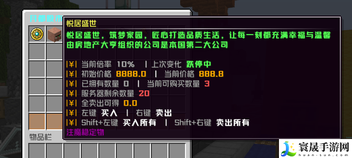 我的世界月都服务器一览2025：改变战局走向