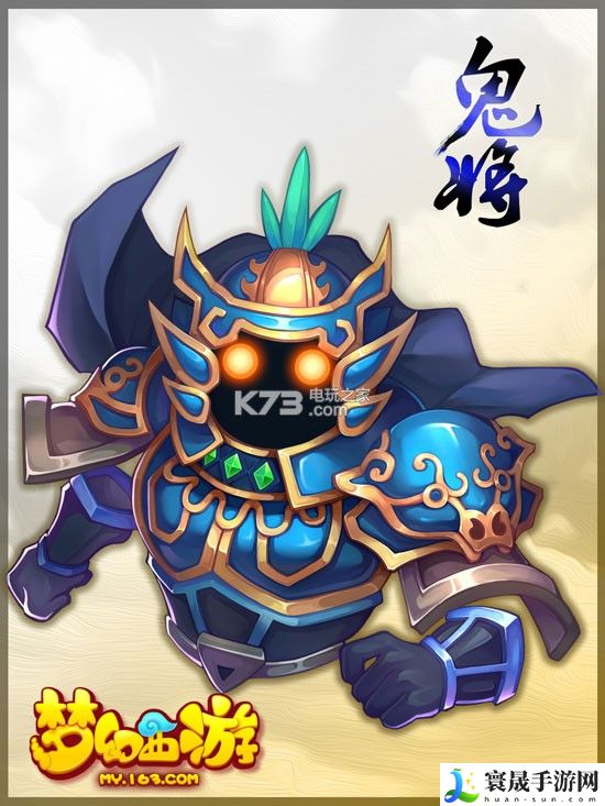 梦幻西游手游鬼将怎么获得 及时调整自己的游戏策略