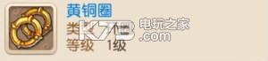 梦幻西游手游飞燕女武器外观一览 攻略教你应对难题