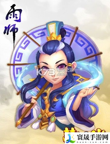 梦幻西游手游布雨神君装备技能详解 地图彩蛋与特殊事件分享