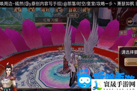 《御剑情缘》结婚方法介绍