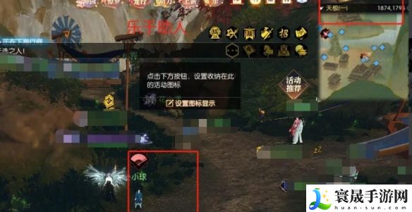 《逆水寒手游》你人怪好嘞英雄卡获取方法
