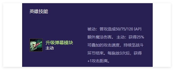 云顶之弈s13大嘴异变用什么好-lol云顶之弈大嘴异变玩什么好