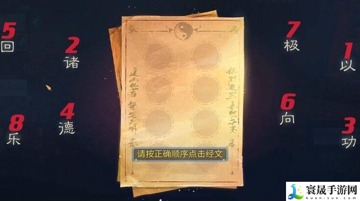 《倩女幽魂》彩蝶镇副本玩法攻略