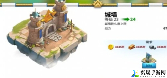 万龙觉醒城堡升级要什么材料