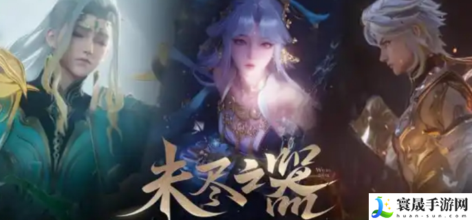 王者荣耀2025春节活动有哪些-王者荣耀2025春节活动前瞻