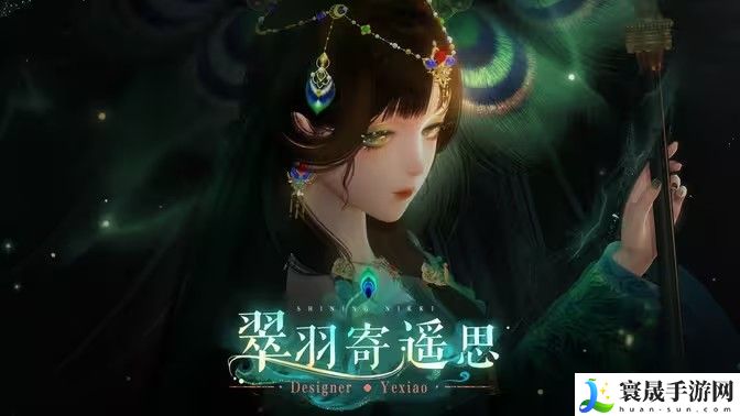 闪耀暖暖南客隐翠活动内容 南客隐翠限时活动怎么玩