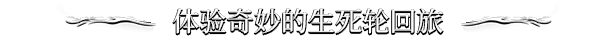 Aethermancer游戏特色内容介绍：宠物技能特效展示