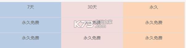 梦幻西游手游百花羞怎么培养 副本掉落装备推荐