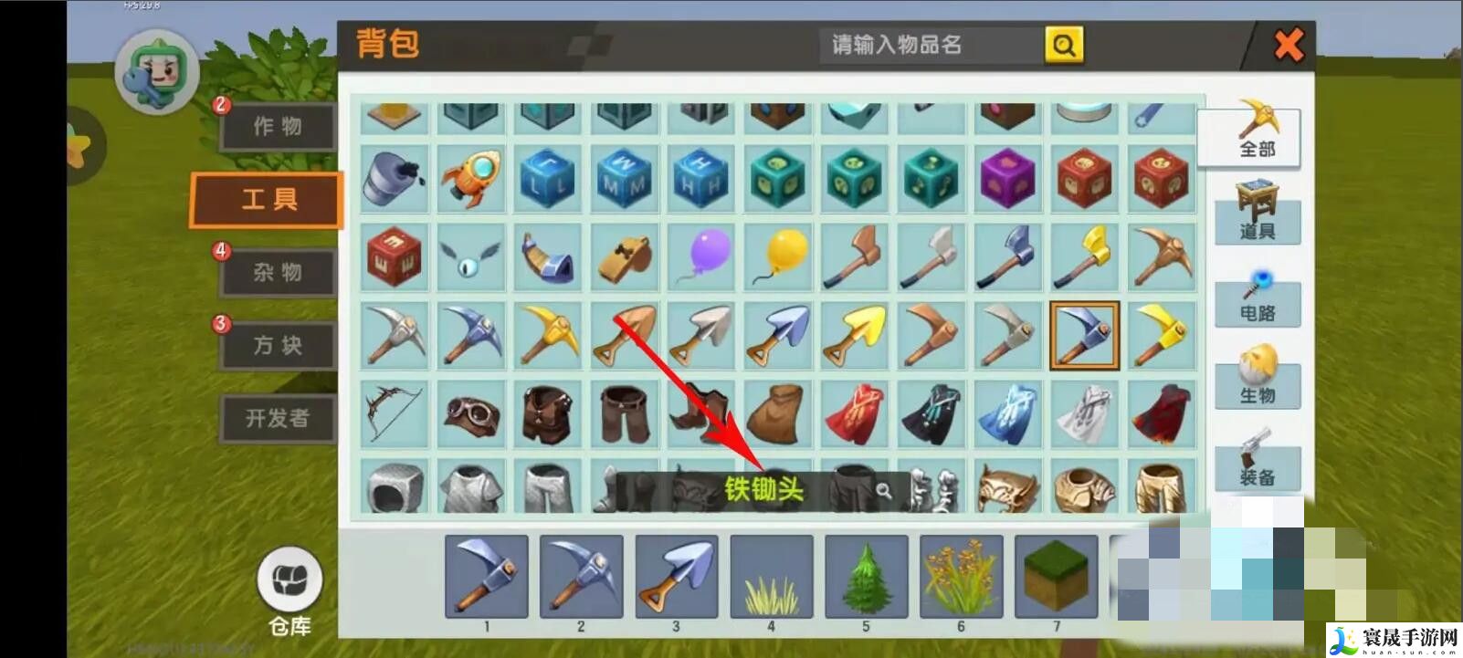 迷你世界怎么种植物?2025版：突发事件快速应对方案