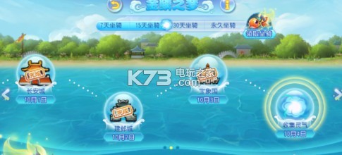 梦幻西游手游洒金麟怎么变永久 游戏内装备强化优先级
