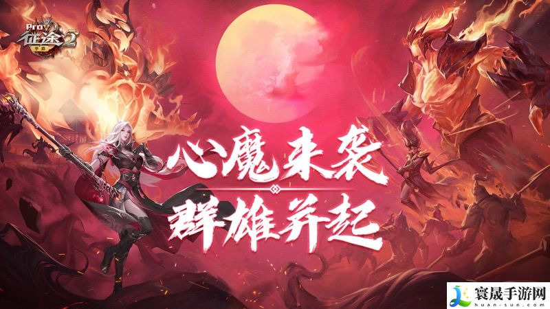 征途2手游如何领取羽毛碎片-征途2手游获得羽毛的方法
