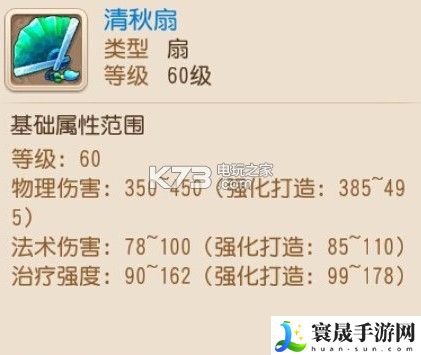 梦幻西游手游逍遥生染色方案 神秘任务全解锁步骤