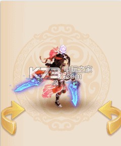 梦幻西游手游英女侠武器染色 PVP战斗中的心理战术