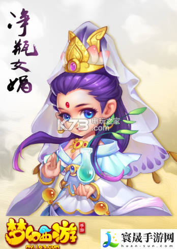 梦幻西游手游净瓶女娲高阶攻略 攻略分享升级经验