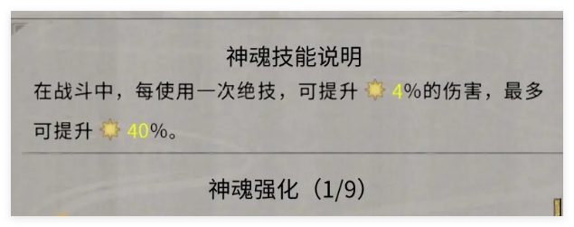 鬼谷八荒手游化神之气怎么获得-鬼谷八荒化神之气获得方法