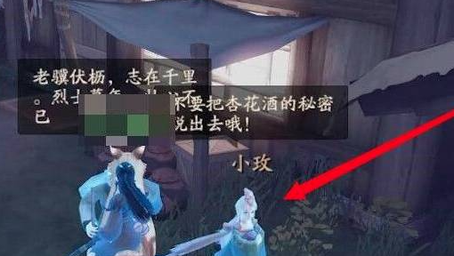 《神都夜行录》扬名令获取方法