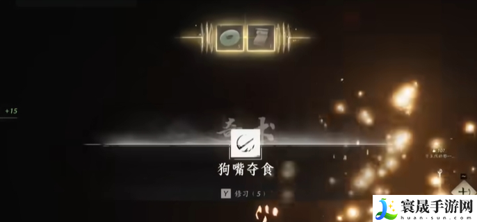 燕云十六声打狗棒法奇术怎么获得-打狗棒法狗嘴夺食奇术获取攻略