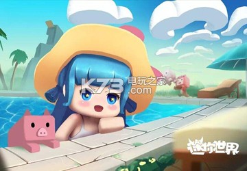 迷你世界2020年最新版激活码大全 解锁特殊NPC好感度攻略