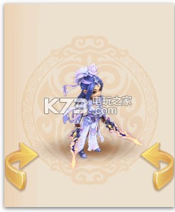 梦幻西游手游英女侠武器染色 PVP战斗中的心理战术