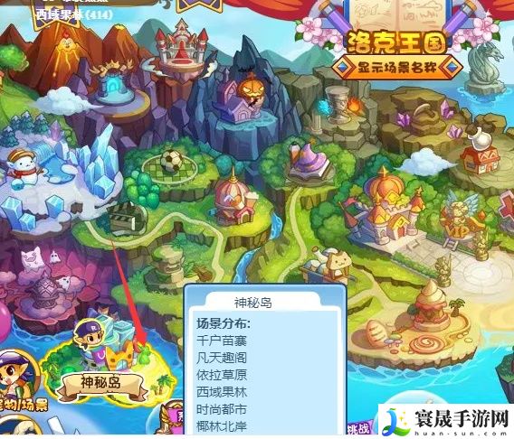 洛克王国怎么获得梨种子：如何充分利用游戏内的经验加成道具？