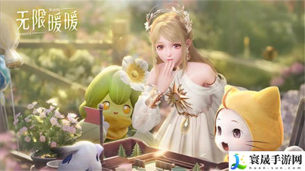 无限暖暖点亮灵感任务如何完成 点亮灵感玩法攻略
