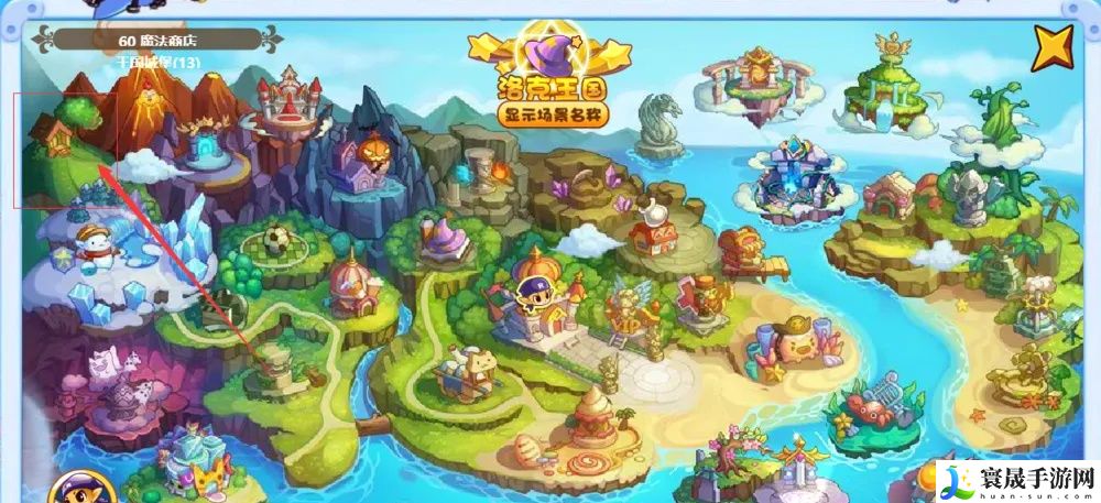 洛克王国剑庐在哪：角色成长最快路径