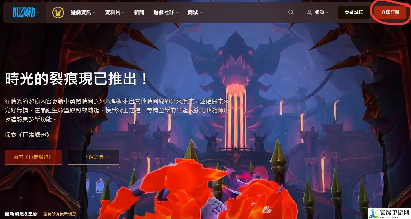 《魔兽世界》畅玩方法
